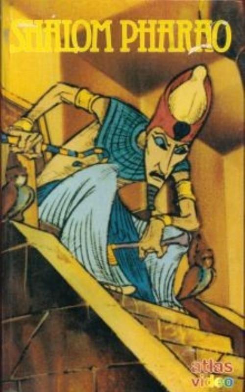 Shalom Pharao 1982 official movie poster