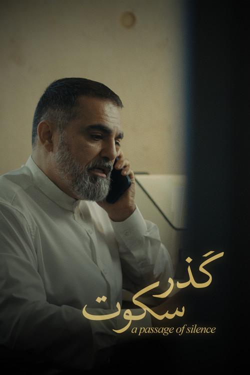 A Passage of Silence official movie poster