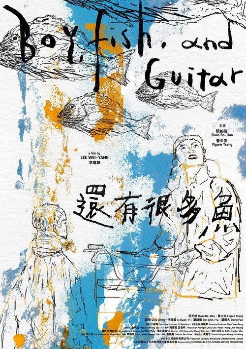 Boy, Fish and Guitar 2023 official movie poster