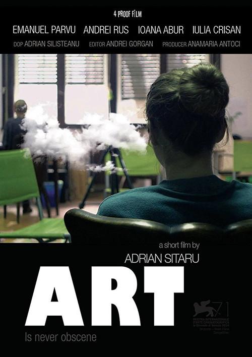 Art 2014 official movie poster