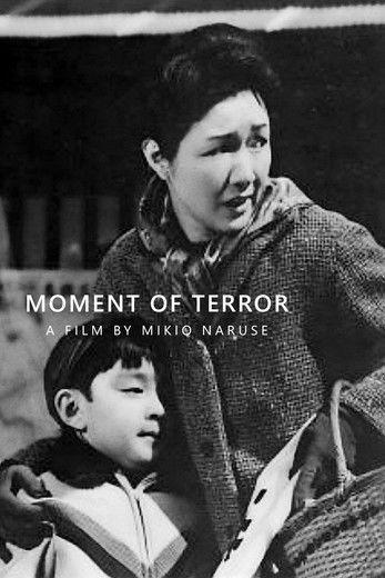 Moment of Terror 1966 official movie poster
