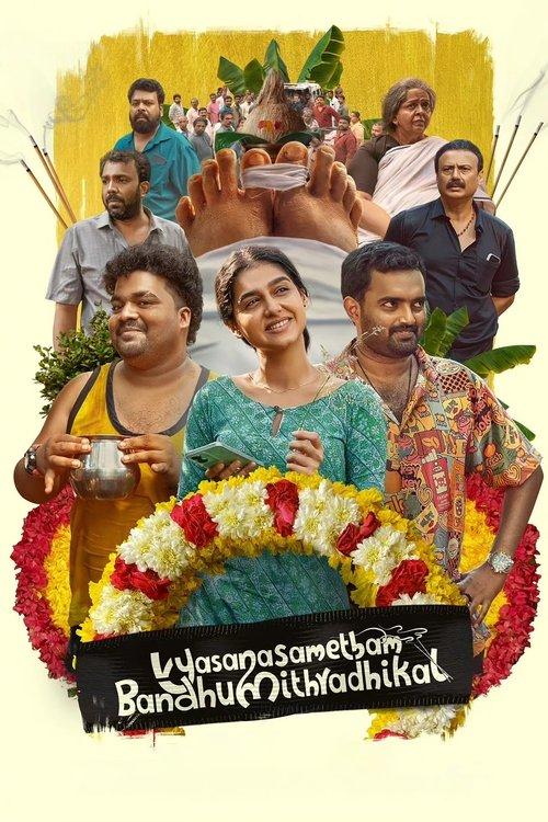 Vyasanasametham Bandhumithradhikal 2025 official movie poster