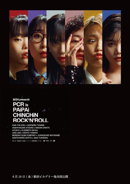 BiSH presents PCR is PAiPAi CHiNCHiN ROCK'N'ROLL 2022 official movie poster