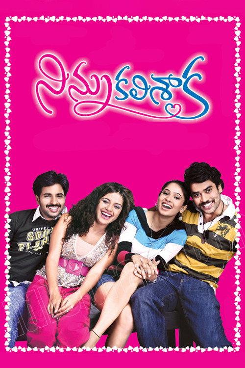 Ninnu Kalisaka 2009 official movie poster