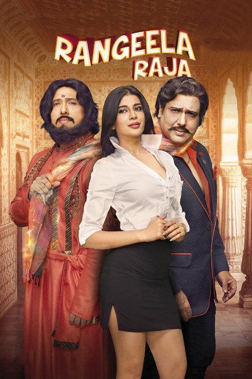 Rangeela Raja 2019 official movie poster