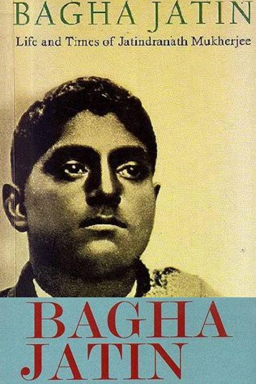 Bagha Jatin 1958 official movie poster