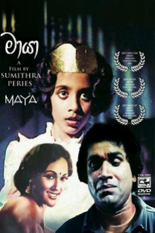 Maya 1984 official movie poster