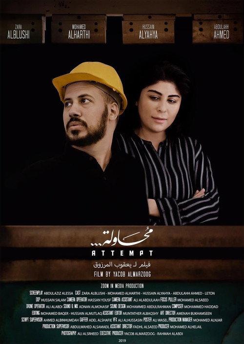 Attempt 2019 official movie poster