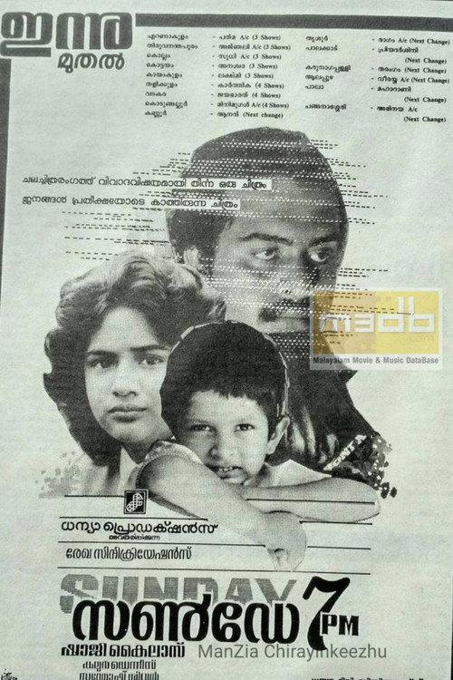 Sunday 7.P.M. 1990 official movie poster