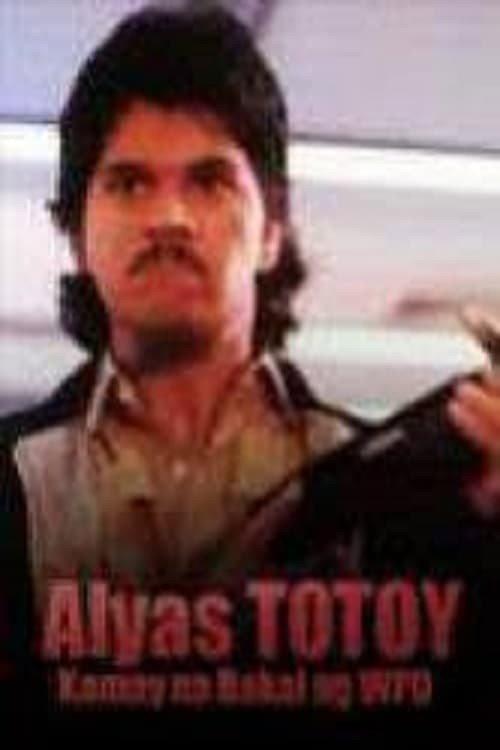 Alyas Totoy: Kamay Na Bakal Ng WPD 1994 official movie poster