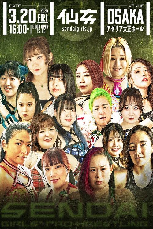 Sendai Girls' Pro-Wrestling in Azalea Taisho Hall 2026 official movie poster
