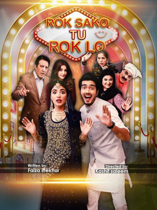 Rok Sako To Rok Lo 2018 official movie poster