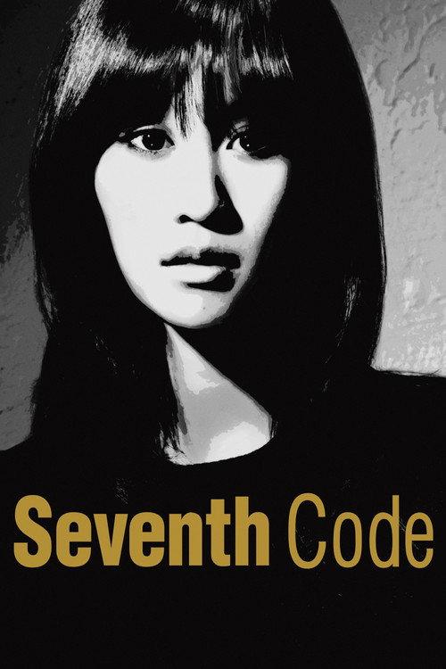 Seventh Code 2014 official movie poster
