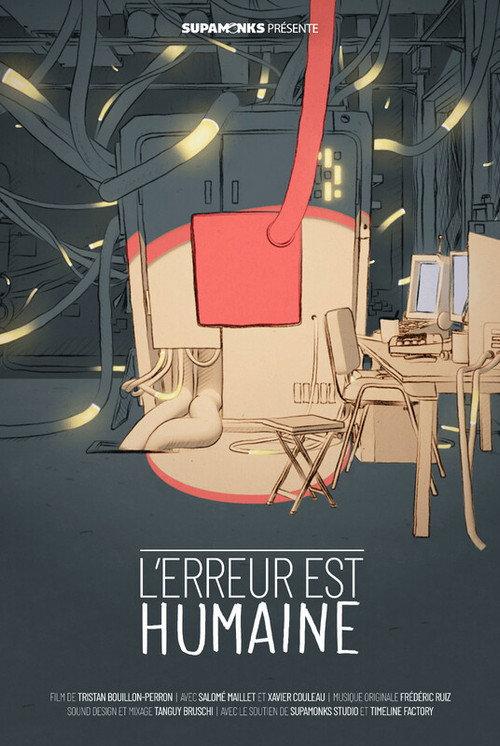 To Err is Human official movie poster