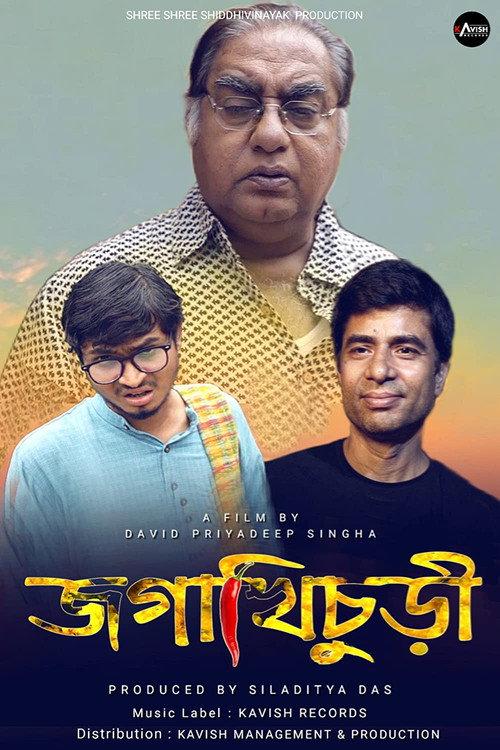 Jogakhichuri 2021 official movie poster