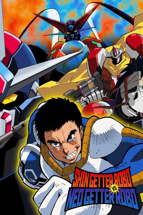 Shin Getter Robo vs Neo Getter Robo 2000 official movie poster