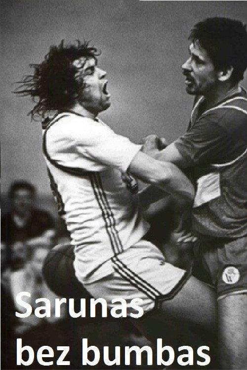 We Used to Dribble 2015 official movie poster