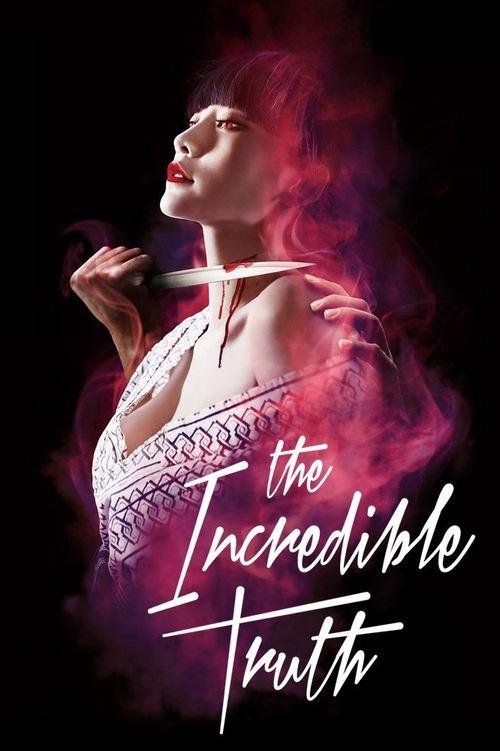 The Incredible Truth 2013 official movie poster