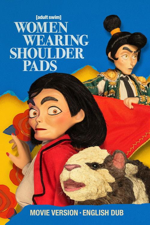 Women Wearing Shoulder Pads: English Dub, Movie-Length Version 2025 official movie poster