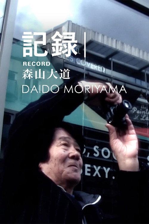 記録 / Movie In London, Daido Moriyama 2013 official movie poster