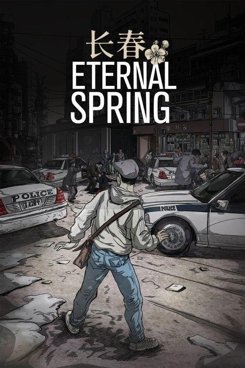 Eternal Spring (長春) 2023 official movie poster