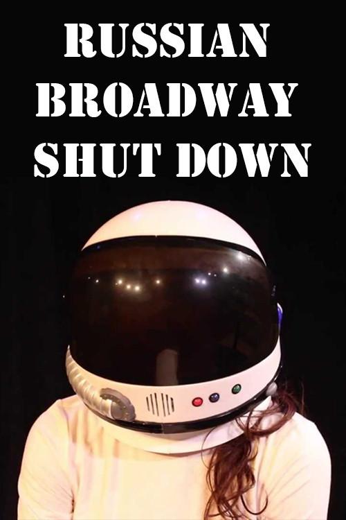 Russian Broadway Shut Down 2014 official movie poster