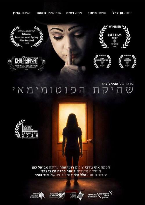 The silence of the Mime official movie poster