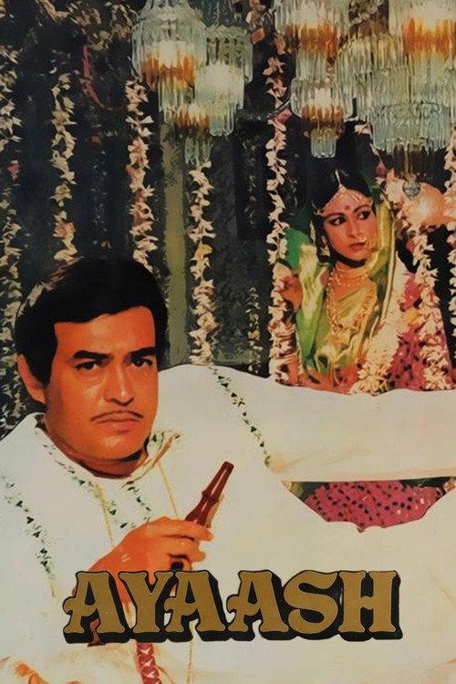 Ayaash 1982 official movie poster