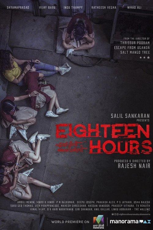Eighteen Hours 2021 official movie poster