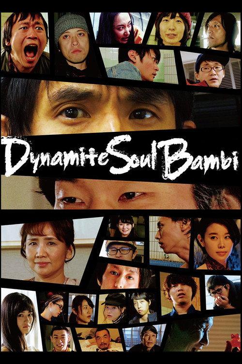 Dynamite Soul Bambi 2019 official movie poster