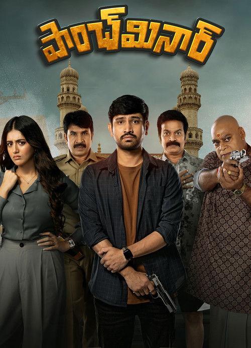 Paanch Minar 2025 official movie poster