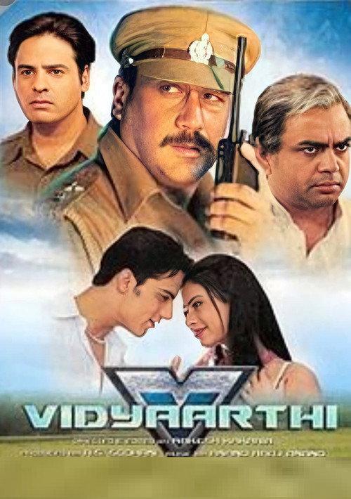 Vidhyaarthi: The Power of Students 2006 official movie poster