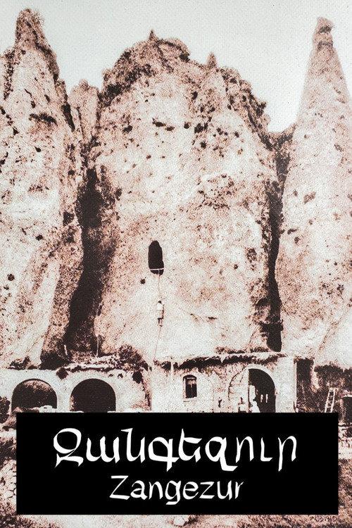 Zangezur 1938 official movie poster