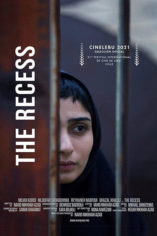 The Recess 2020 official movie poster
