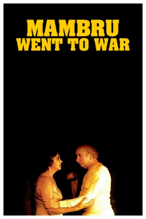 Mambru Went to War 1986 official movie poster
