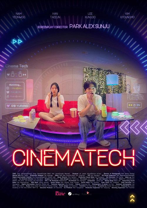 CinemaTech 2022 official movie poster