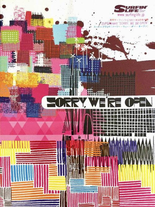 Sorry, We're Open 2011 official movie poster