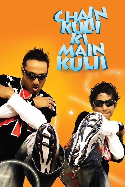 Chain Kulii Ki Main Kulii 2007 official movie poster