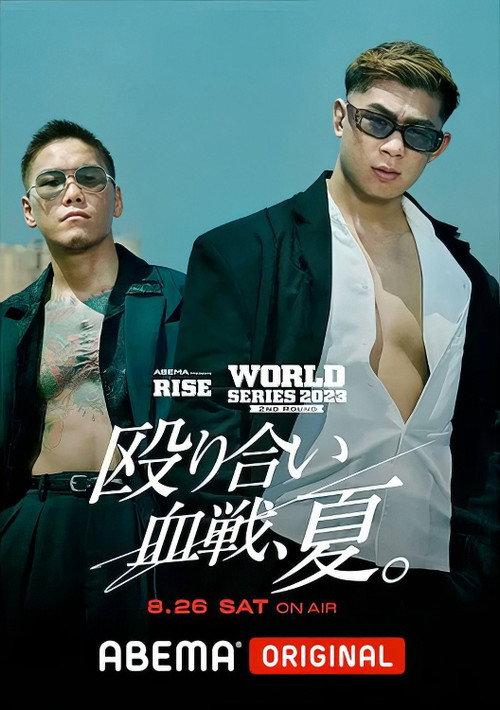 RISE WORLD SERIES 2023: 2nd Round 2023 official movie poster