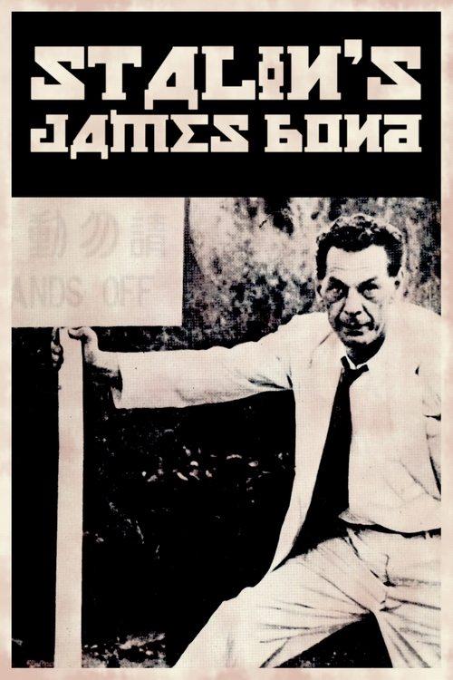 Stalin's James Bond 2017 official movie poster