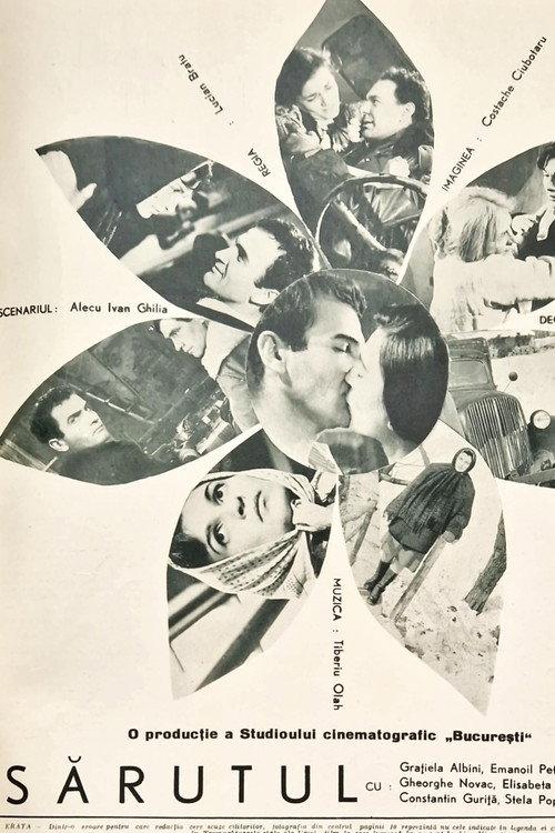 The Kiss 1965 official movie poster