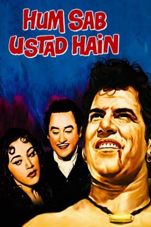 Hum Sab Ustad Hain 1965 official movie poster