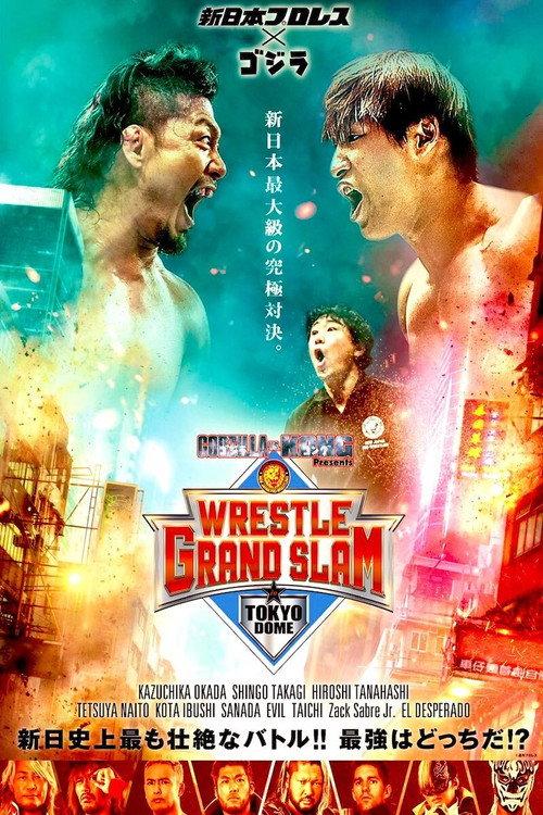 NJPW Wrestle Grand Slam In Tokyo Dome 2021 official movie poster