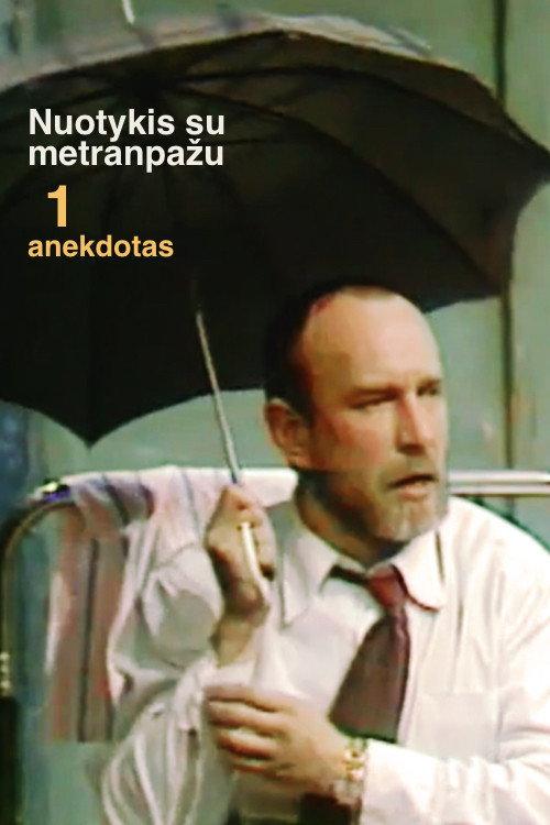 Incident with a Typesetter 1975 official movie poster