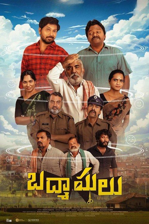 Badmashulu 2025 official movie poster