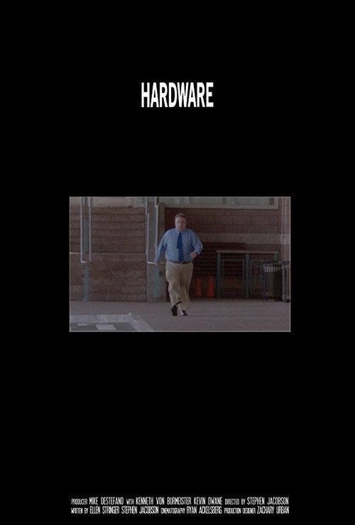 Hardware 2017 official movie poster