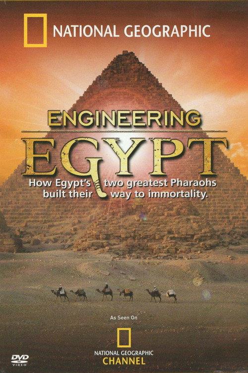 Engineering Egypt 2007 official movie poster