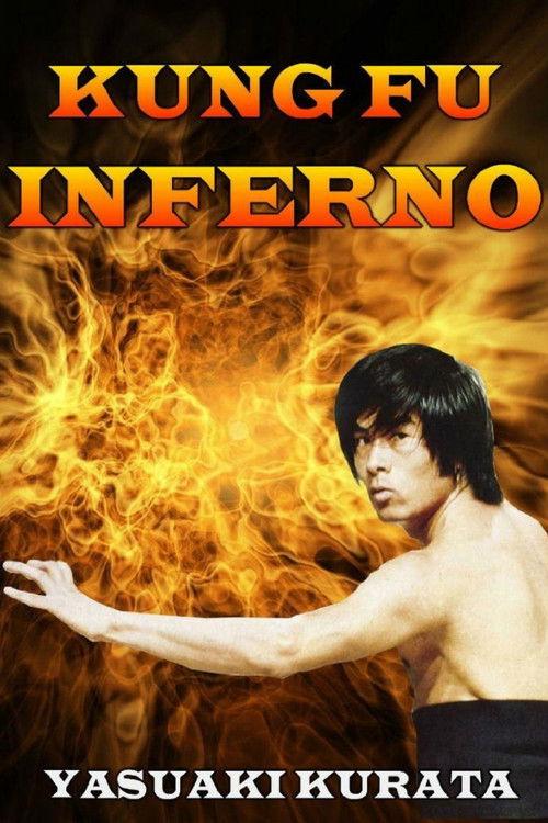 Kung Fu Inferno 1973 official movie poster