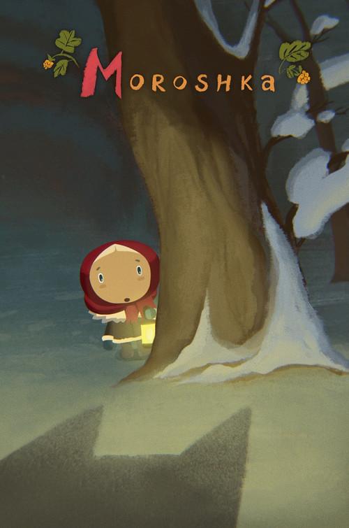Moroshka 2016 official movie poster
