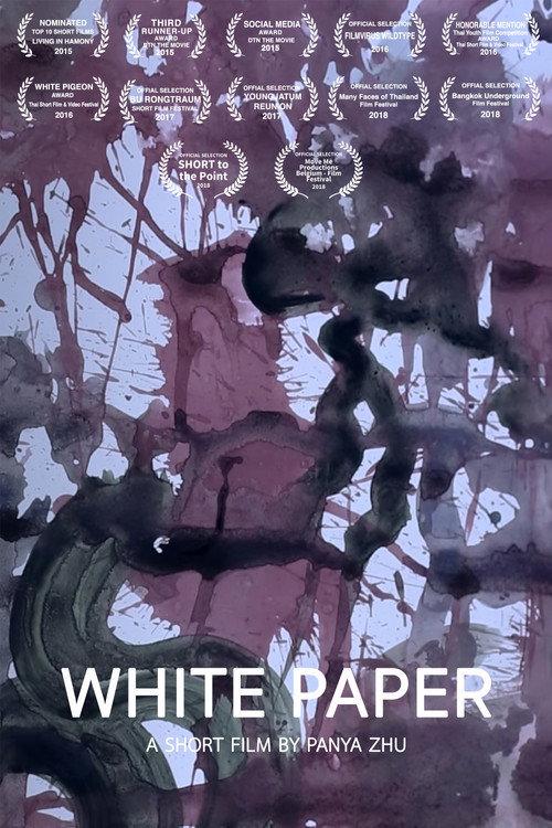 White Paper 2015 official movie poster